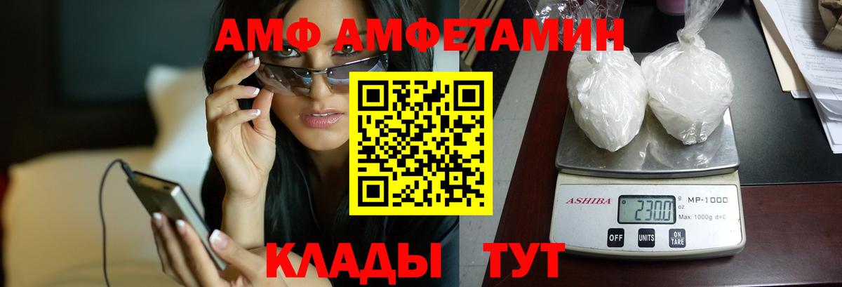 Amphetamine  Амфетамин 97%  Вход с VPN  Карасук  АМФЕТАМИН 