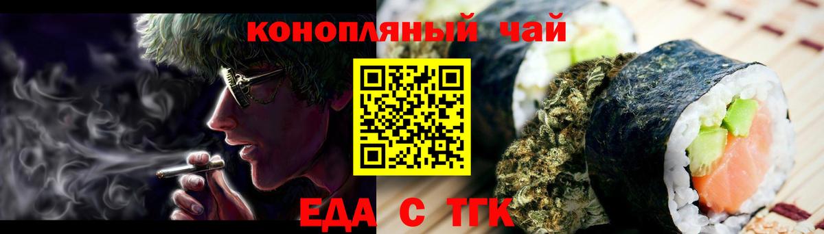Карасук  Canna-Cookies марихуана  Вход с VPN 
