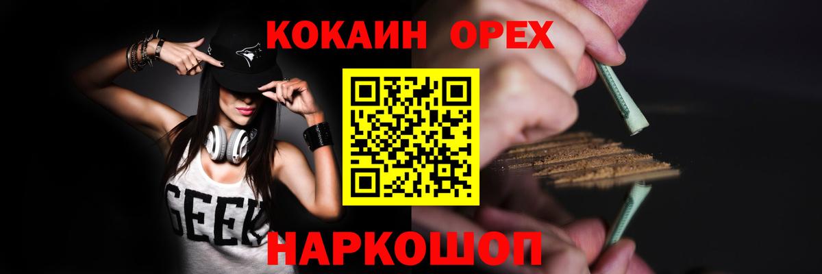 Кокаин 97%  COCAIN Columbia  Карасук  Вход с VPN 