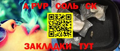 амфетамин Гай