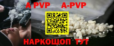 амфетамин Гай