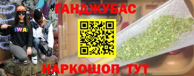 амфетамин Гай