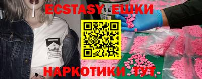 амфетамин Гай