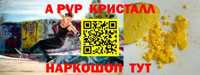 амфетамин Гай
