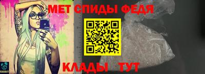 амфетамин Гай