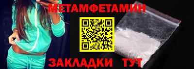 метадон Гатчина