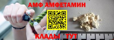 амфетамин Гай
