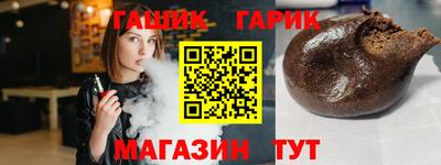 амфетамин Гай