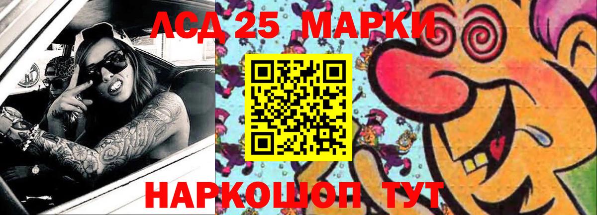 Лсд 25 экстази ecstasy Карасук