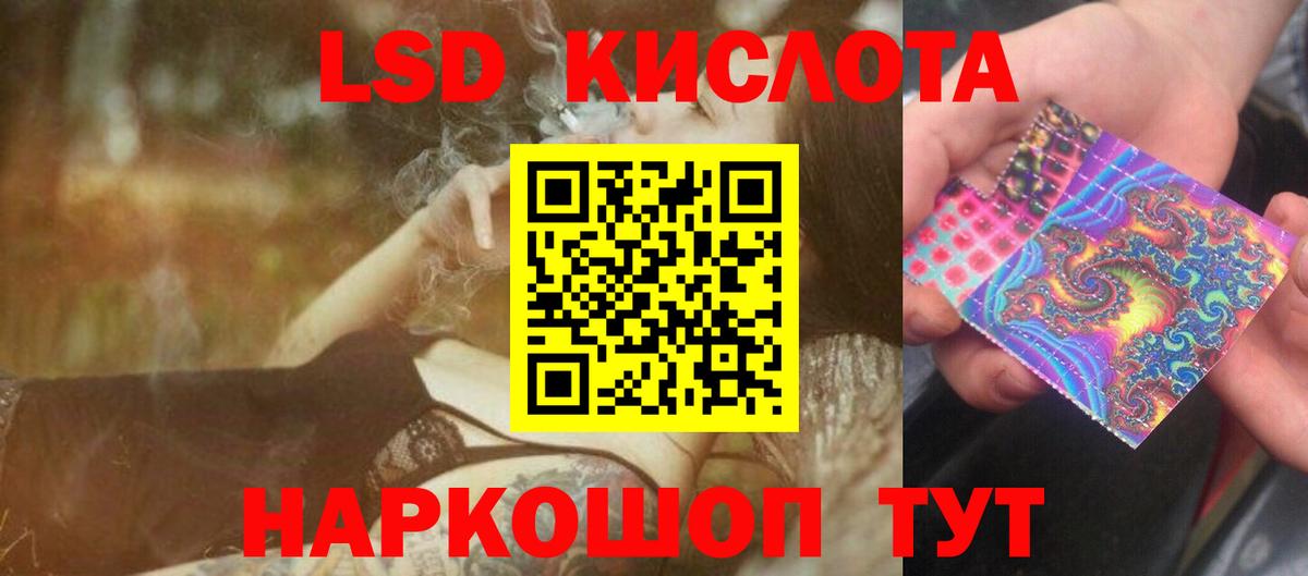 Карасук  ЛСД экстази кислота  Вход с VPN  Лсд 25 экстази кислота 
