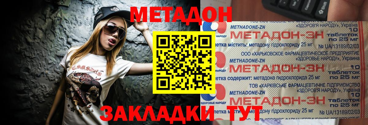 ГАШ  ГАШ  Канабис  Альфа ПВП СК кристаллы  Меф МЯУ МЯУ кристаллы  Где продают наркотики?  Карасук  Вход с VPN 