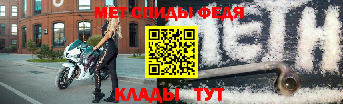 Первитин Methamphetamine  Вход с VPN  Карасук  Первитин Methamphetamine 