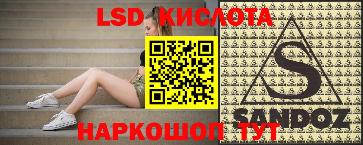 Марки NBOMe 1,8мг  Вход с VPN  Карасук 