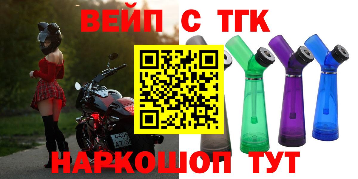 Дистиллят ТГК вейп Карасук