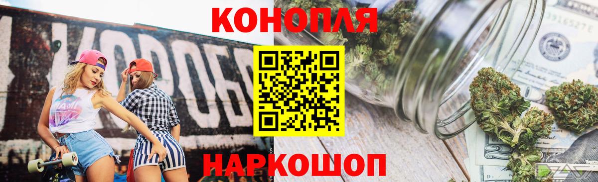 Шишки марихуана OG Kush  Вход с VPN  Карасук  Каннабис VHQ  Конопля LSD WEED  Шишки марихуана White Widow 