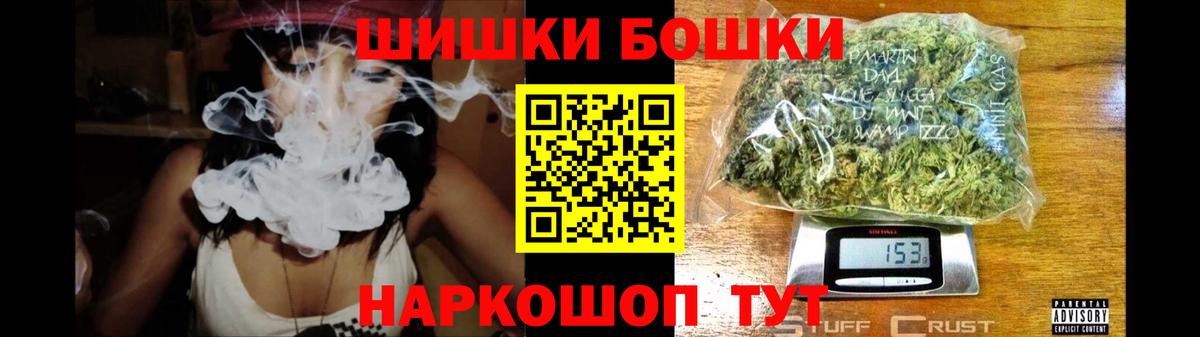 Шишки марихуана OG Kush Карасук